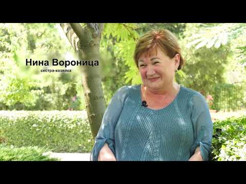 Видео: Наши люди. Нина  Вороница. Сестра-хозяйка.