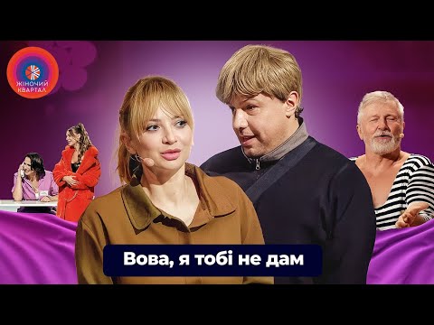 Видео: Однокласник, який дуже сильно змінився 😁 Жіночий Квартал, Гумор 2025