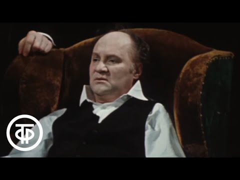 Видео: М.Салтыков-Щедрин. Смерть Пазухина. Театр им. Моссовета (1981)