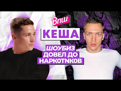Видео: ЗАВИСИМОСТЬ ОТ Н**КОТИКОВ, ПЕРЕЕЗД В КАЗАХСТАН, НЕПРИНЯТИЕ МАТЕРИ,  FIRS CAST #9