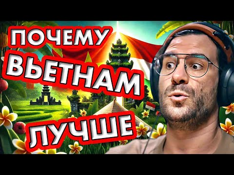 Видео: Вьетнам и Бали в 2025 году - полный разбор жизни бизнеса и медицины