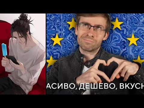 Видео: РЕАКЦИЯ: САМЫЙ КАЙФОВЫЙ ГОРОД | Алексей Шевцов