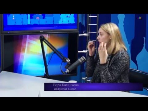 Видео: Программа "Слушаем кино". Гость - Вера Баханкова.