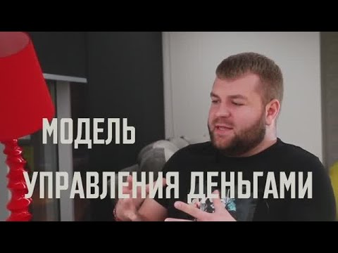 Видео: Отзыв Саша Смит