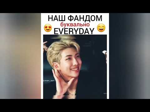 Видео: Смешные и милые моменты BTS (подборка instagram) №9