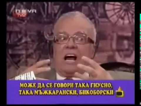 Видео: Вучков най-доброто част 1