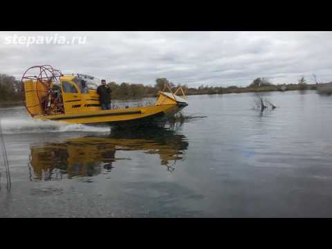 Видео: Два аэроглиссера ШАГ