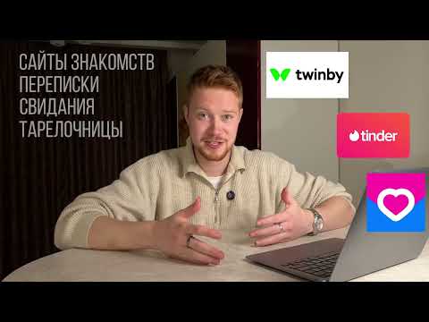 Видео: Как мужчине любить и быть любимым в 2025 году