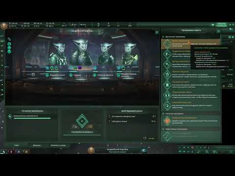 Видео: Stellaris 5K звёзд: 2 сезон 1 серия - Стартуем.