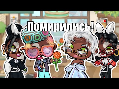 Видео: 💄СВИДАНИЕ ДОНАЛЬДА И ИСАБЕЛЬ!РОДИТЕЛИ ПОМИРИЛИСЬ