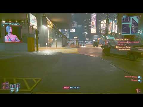 Видео: Марафон по Cyberpunk 2077 PHANTOM LIBERTY Часть 2  |  PS5