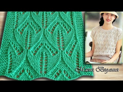 Видео: Узор Трилистник.  Удивительный ажур из японского журнала