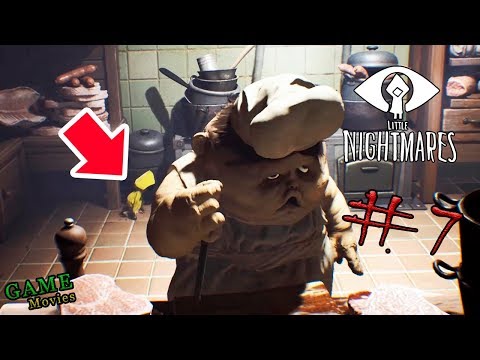 Видео: Спасайтесь ПОВАР! МАЛЕНЬКИЕ КОШМАРЫ - Little Nightmares часть 7 прохождение