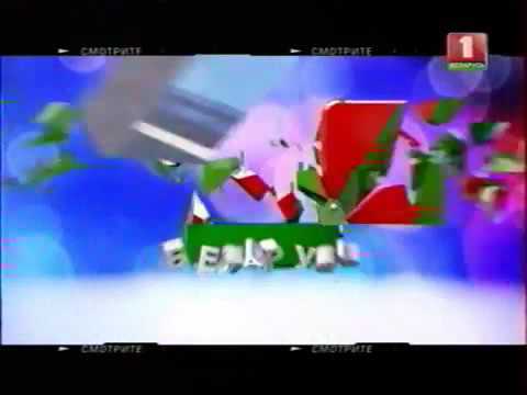 Видео: Беларусь-1 (13.11.2011) Конец эфира + Старые часы