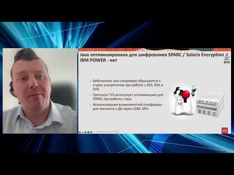 Видео: Особенности и преимущества серверов на процессорах Oracle SPARC