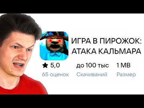 Видео: ТОП МОБИЛЬНЫХ ИГР ПЫТАЕТСЯ СВЕСТИ МЕНЯ С УМА...
