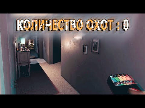 Видео: САМЫЙ БЕЗОПАСНЫЙ СПОСОБ ИГРАТЬ В PHASMOPHOBIA