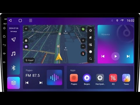 Видео: BLAST, A9pro С улучшенным интерфейсом.