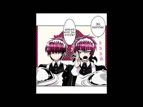 Видео: Упоротая озвучка спешл 262.1 Намбака (Nanbaka)