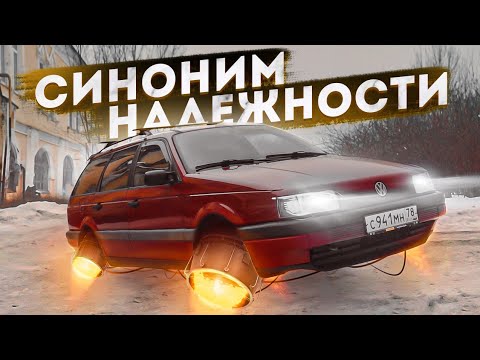 Видео: Вспомнил-прослезился!