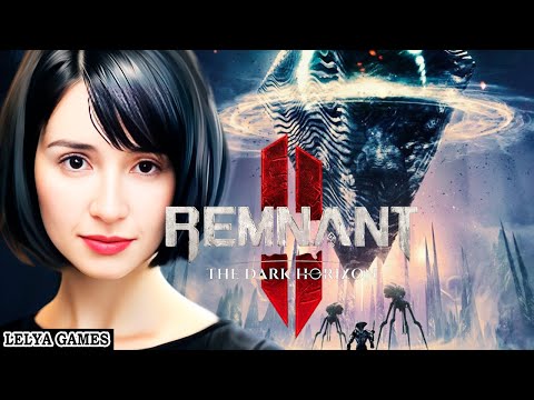 Видео: РЕЛИЗ DLC 3 - REMNANT 2 ➤ THE DARK HORIZON. ТЕМНЫЙ ГОРИЗОНТ РЕМНАНТ 2 НА РУССКОМ ➤ СТРИМ Lelya Games