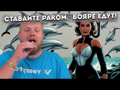 Видео: Реакция | Конференция Зубастый Маркетинг | СОФЬЯ ГАЕВА | SEO ДЛЯ ИНТЕРНЕТ МАГАЗИНА