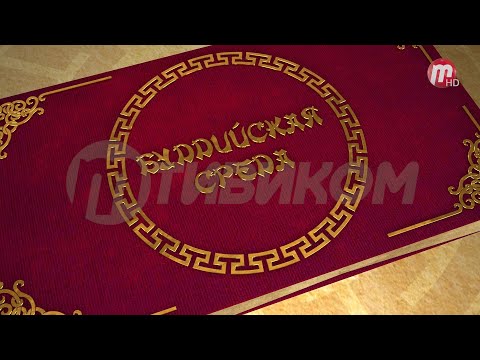 Видео: Буддийская среда: "Музыкальные инструменты в буддизме"