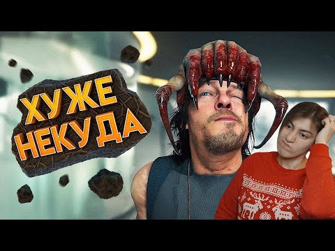 Видео: ПЕРЕОЦЕНЁННЫЕ ИГРЫ,КОТОРЫЕ НЕНАВИДЯТ ИГРОКИ! Реакция на King Dm