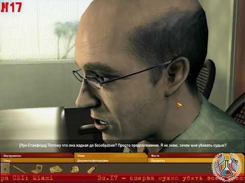 Видео: ☭Во всем виноват слизняк! ☭17☭СССР 2020☭ CSI: Miami