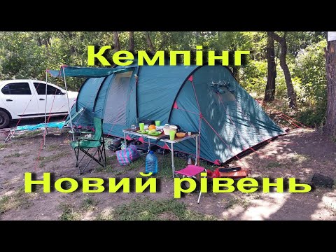 Видео: Тест палатки Tramp brest 6 v2