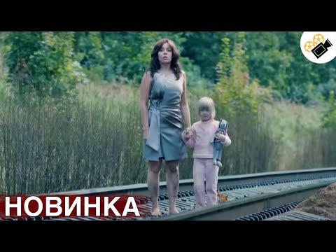 Видео: ШИКАРНЫЙ ВЫСОКОБЮДЖЕТНЫЙ ФИЛЬМ! ОСНОВАН НА РЕАЛЬНЫХ СОБЫТИЯХ! "Отстегните Ремни" ВСЕ СЕРИИ  ПОДРЯД