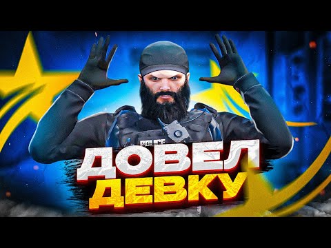Видео: МУРЧИТ И УГРОЖАЕТ ЛИДЕРУ В GTA 5 RP
