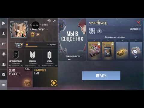 Видео: Играю с другом в стендов 2