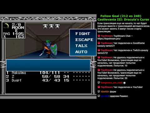 Видео: RPGMania №35. Kyuuyaku Megami Tensei (Digital Devil Monogatari: Megami Tensei II). День 1.4.