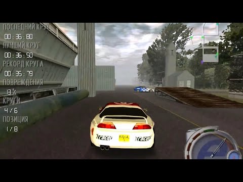 Видео: Форсаж - eRacer - прохождение - гонка 4 - Химический завод