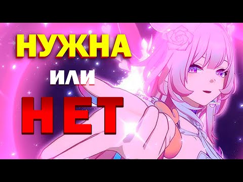 Видео: КИРЕНА: Стоит ли крутить?