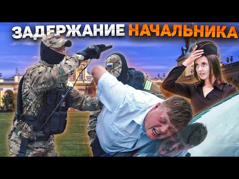 Видео: ЗАДЕРЖАНИЕ НАЧАЛЬНИКА. Человека увезли на эвакуаторе. Скандал на парковке.