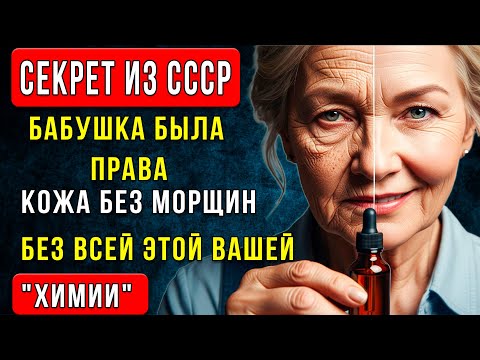 Видео: ВЫБРОСЬТЕ ДОРОГИЕ КРЕМЫ! Вот что делает с кожей лица обычная Перекись Водорода