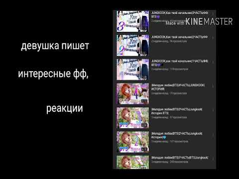Видео: [Реакция BTS] на ваш первый поцелуй, а вы враги |°°°| Хен Лайн