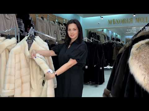Видео: Как хранить шубу летом. Советы. Рекомендации.