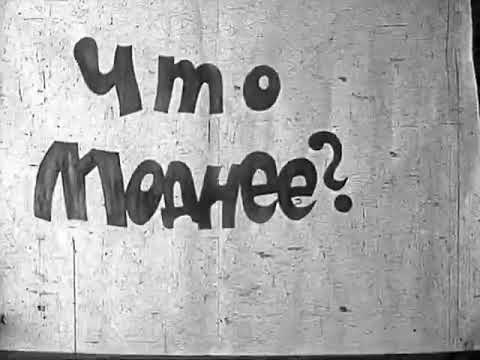 Видео: с  Сюмси конец 80 х