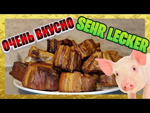 Видео: ОЧЕНЬ ВКУСНО ! Сало пятиминутка КОПЧЁНОЕ !