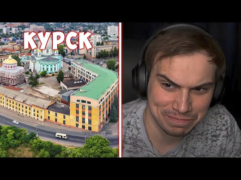 Видео: ГЛЕБ В ШОКЕ ЧТО ОН МЭР КУРСКА / ОТВЕТЫ НА ДОНАТЫ / SASAVOT