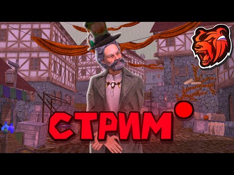 Видео: СТРИМ НОВЫЙ КЕЙС ХЕЛЛОУИН НА БЛЕК РАША - ИГРАЕМ И ОБЩАЕМСЯ НА BLACK RUSSIA