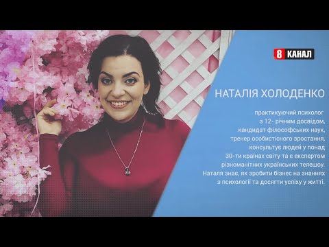 Видео: Как похудеть на 25 кг? Секрет от Натальи Холоденко