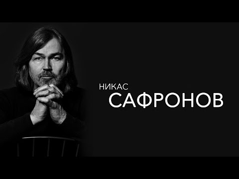 Видео: Никас Сафронов - в Москве 275 000 хужожников и все хотят...