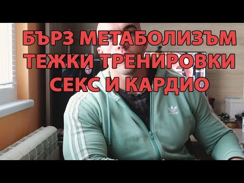 Видео: ТРИ СЪВЕТА , КОИТО ДА НАПРАВИШ ПРЕДИ ДА ЗАПОЧНЕШ ДА СВАЛЯШ КИЛОГРАМИ/ МАЗНИНИ
