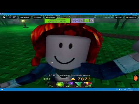 Видео: Garden Tower Defense The  Защита Садовой Башни Cерия 66