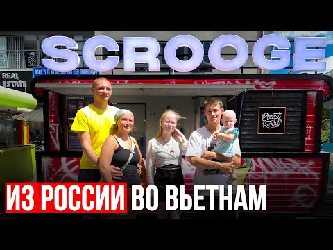 Видео: Почему МЫ БРОСИЛИ ВСЁ и НАЧАЛИ НОВУЮ ЖИЗНЬ?