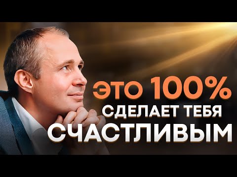 Видео: Оскар Хартманн: как понимать и узнавать себя, как легко двигаться по жизни